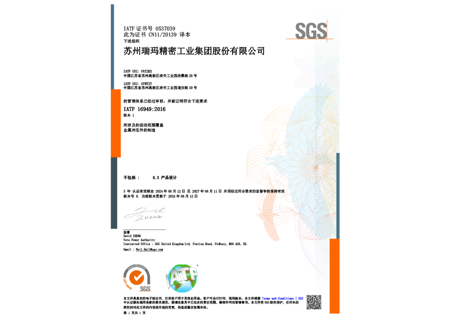 emc�ױ���(�й���½)�ٷ���վ